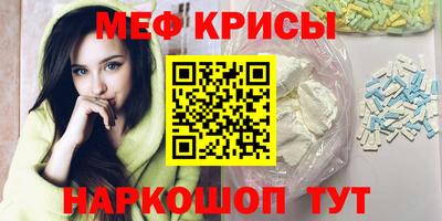МДМА Камышлов