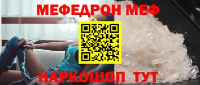 прущие крисы Канаш