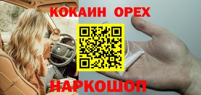прущие крисы Канаш