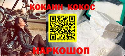 МДМА Камышлов