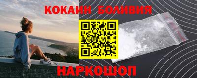 прущие крисы Канаш