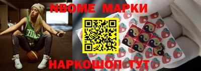 бошки Кандалакша