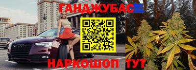 бошки Кандалакша