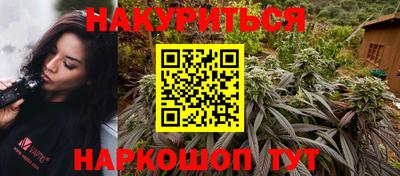 бошки Кандалакша