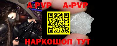 прущие крисы Канаш