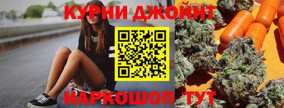 прущие крисы Канаш