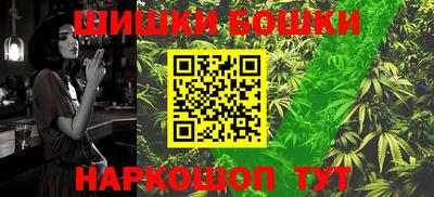 МДМА Камышлов