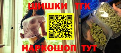 бошки Кандалакша