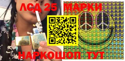 прущие крисы Канаш