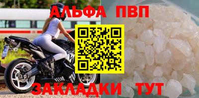 бошки Кандалакша