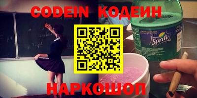 бошки Кандалакша