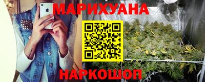 бошки Кандалакша