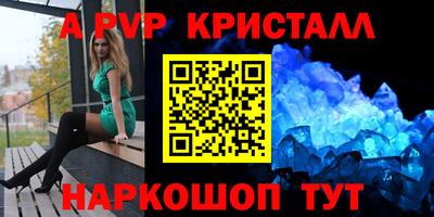 бошки Кандалакша