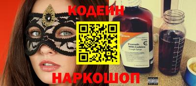 бошки Кандалакша