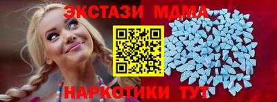 бошки Кандалакша