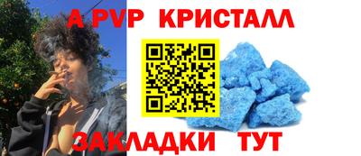 бошки Кандалакша
