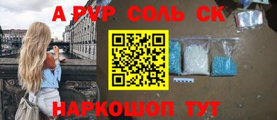 бошки Кандалакша