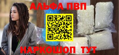 МДМА Камышлов