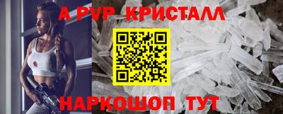МДМА Камышлов