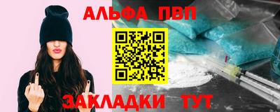прущие крисы Канаш