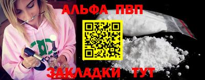 прущие крисы Канаш