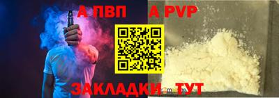 прущие крисы Канаш