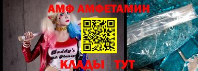 прущие крисы Канаш