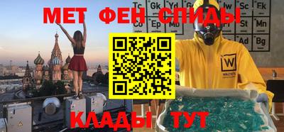 МДМА Камышлов