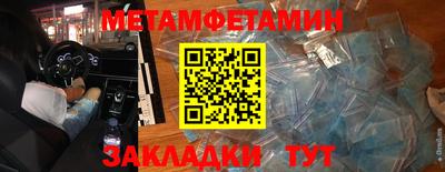 прущие крисы Канаш