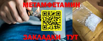 МДМА Камышлов