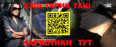 бошки Кандалакша