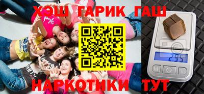 бошки Кандалакша