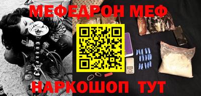 прущие крисы Канаш