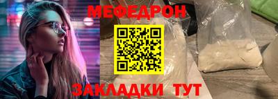 бошки Кандалакша