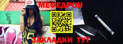 МДМА Камышлов