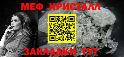 прущие крисы Канаш