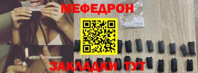 прущие крисы Канаш