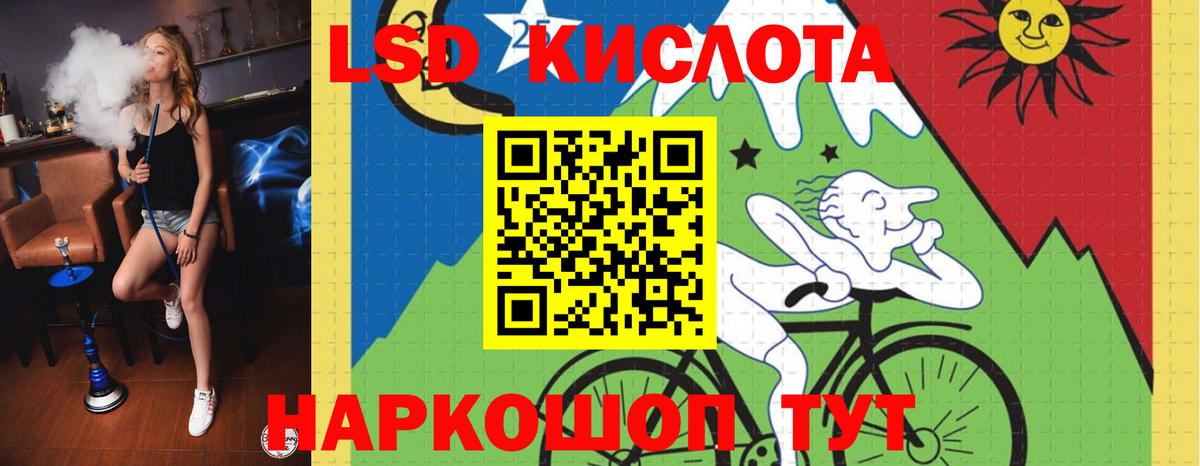 Семилуки  Лсд 25 экстази  Лсд 25 экстази кислота  Вход с VPN  LSD-25 экстази кислота 