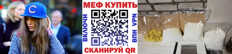 Меф мука магазин продажи наркотиков Семилуки
