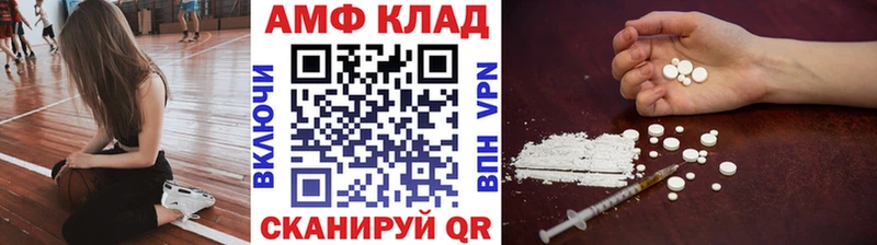 Метамфетамин витя  Семилуки 