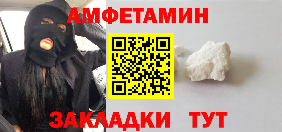 Первитин витя Семилуки