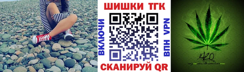 Каннабис план  где найти   Семилуки 