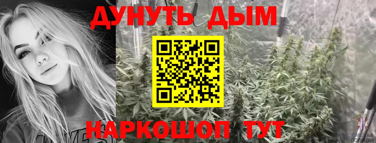 Семилуки  Шишки марихуана план  МАРИХУАНА тримм  Канабис конопля  Вход с VPN  Конопля планчик 